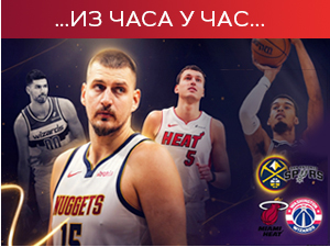 Денвер јури треће место на табели, Мајами се нада плеј-офу