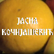 Постер Јасне Кочијашевић