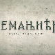Немањићи - рађање краљевине, 3-13