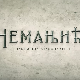 Немањићи - рађање краљевине, 5-13