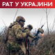 Орбан и Фицо траже ублажавање притисака на Москву; Зеленски очекује долазак Виткофа и Кушнера у Кијев