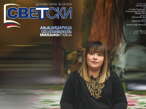 Светски: Ања Шишарица