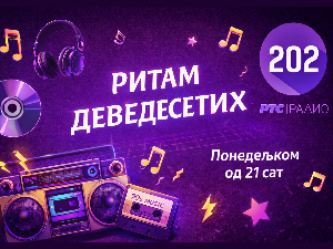 22. емисија