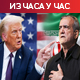Трампов ултиматум Техерану истиче данас; Пезешкијан: Спремни смо да се жртвујемо за одбрану Ирана