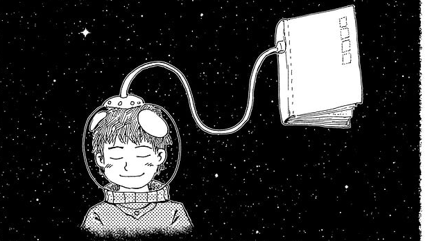 Како се пише песма