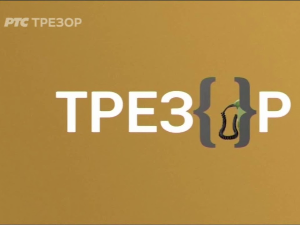  Време телевизије Дневноинформативни програм