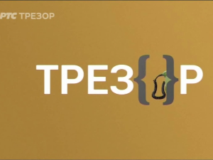 Век српског филма-Почеци кинематографије у Србији