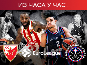 Звезда против Париза без права на грешку 