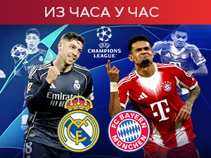 Реал против Бајерна за први корак ка полуфиналу ЛШ