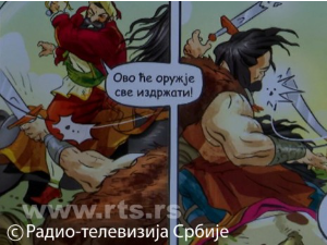 Ауторска стрип сцена у Србији данас: опстанак, проблеми и популаризација