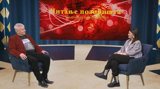 Читање позоришта: Весна Поповић