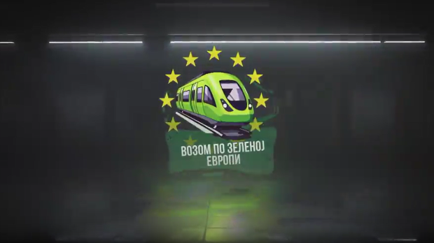 Возом по зеленој Европи: Малме