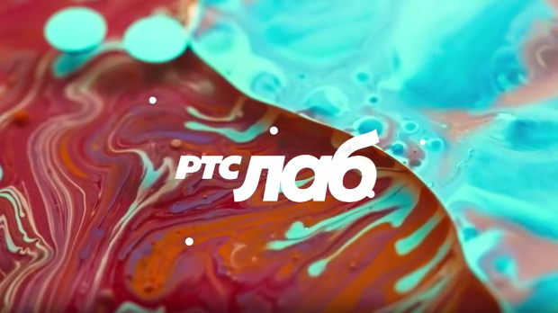 РТС ЛАБ: Нарцис