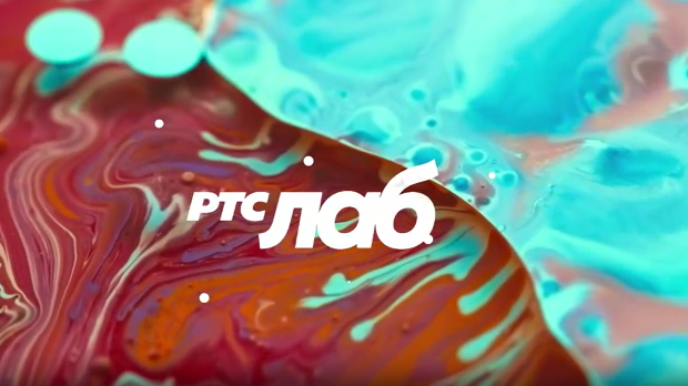 РТС ЛАБ: Идеје