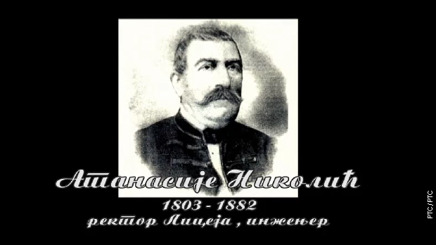 Историја науке: Анастасије Николић