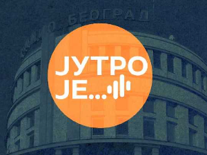 Кампови за младе из дијаспоре