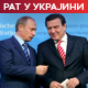 Зашто је Путин изабрао Шредера – Берлин није одушевљен, СПД би да размотри