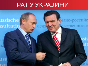 Зашто је Путин изабрао Шредера – Берлин није одушевљен, СПД би да размотри