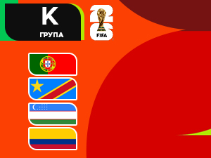 Група К