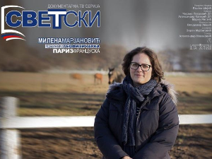 Светски: Милена Марјановић