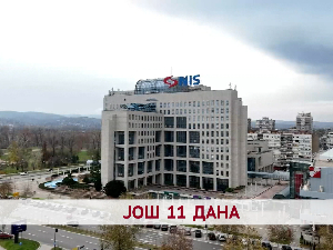 Дневник 2