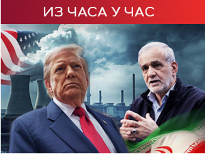 Трамп: Иран ће одустати од нуклеарног оружја; Техеран: Могуће обогаћивање уранијума до 90 одсто у случају новог напада