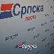 Српска листа предала листу кандидата за посланике на предстојећим изборима