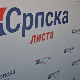 Српска листа поднела жалбу суду у Приштини због доделе мандата Рашићу