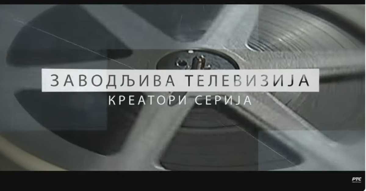 Заводљива телевизија: ТВ серије по романима Мир-Јам