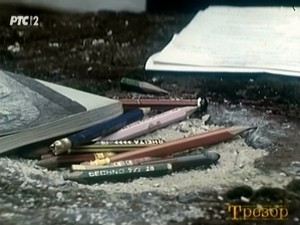 Бранко В. Радичевић: „Песник”