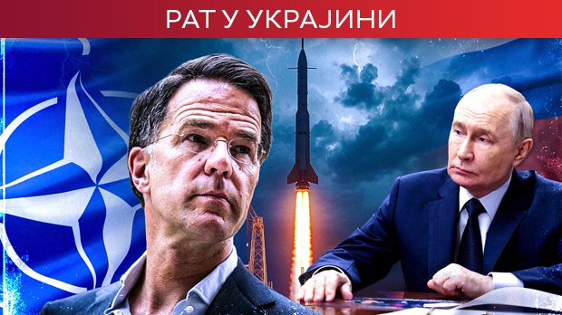 Руте: Москва остаје главна претња НАТО-у; Путин: Русија наставља развој стратешких нуклеарних снага