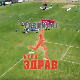 Тренирај буди здрав: 1-12