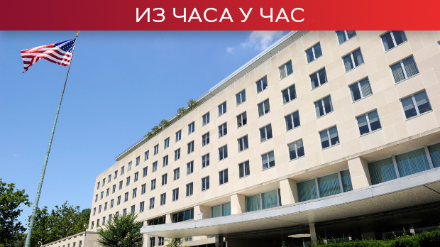 Потпредседник Ирана: Нећемо се одрећи Ормуског мореуза ни по којој цену; САД: Заједнички језик са Пекингом у вези са Ираном