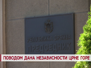 Дневник 2