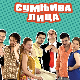 Сумњива лица 2, 23. и 24. епизода