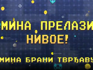 Мина прелази нивое: Мина брани тврђаву