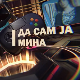 Да сам ја Мина:	О самопоуздању