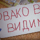 Овако вас видимо: 1-10