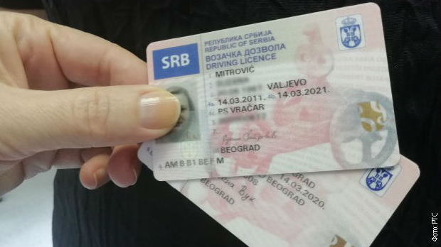 По возачке, у Љермонтовљеву