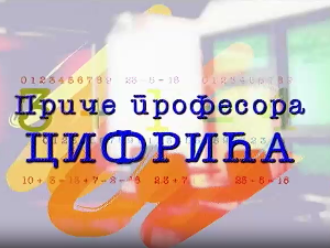 Приче професора Цифрића:	Магични квадрат