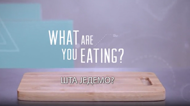 Шта једемо? 1. еп.