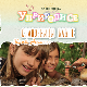 Уприродисе