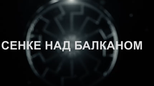 Сенке над Балканом, 2-10