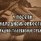 У посети Народном оркестру