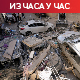 САД гађале брод који је покушао да пробије блокаду иранске луке; Нови напад Израела на Либан