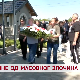 Дневник 2