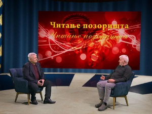 Саша Торлаковић