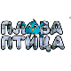 Плава птица	ц.16 ем. ем.02