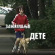 Занимање дете:	Марта Минић