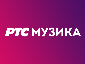 Три боје звука - 1. циклус, микс 1
